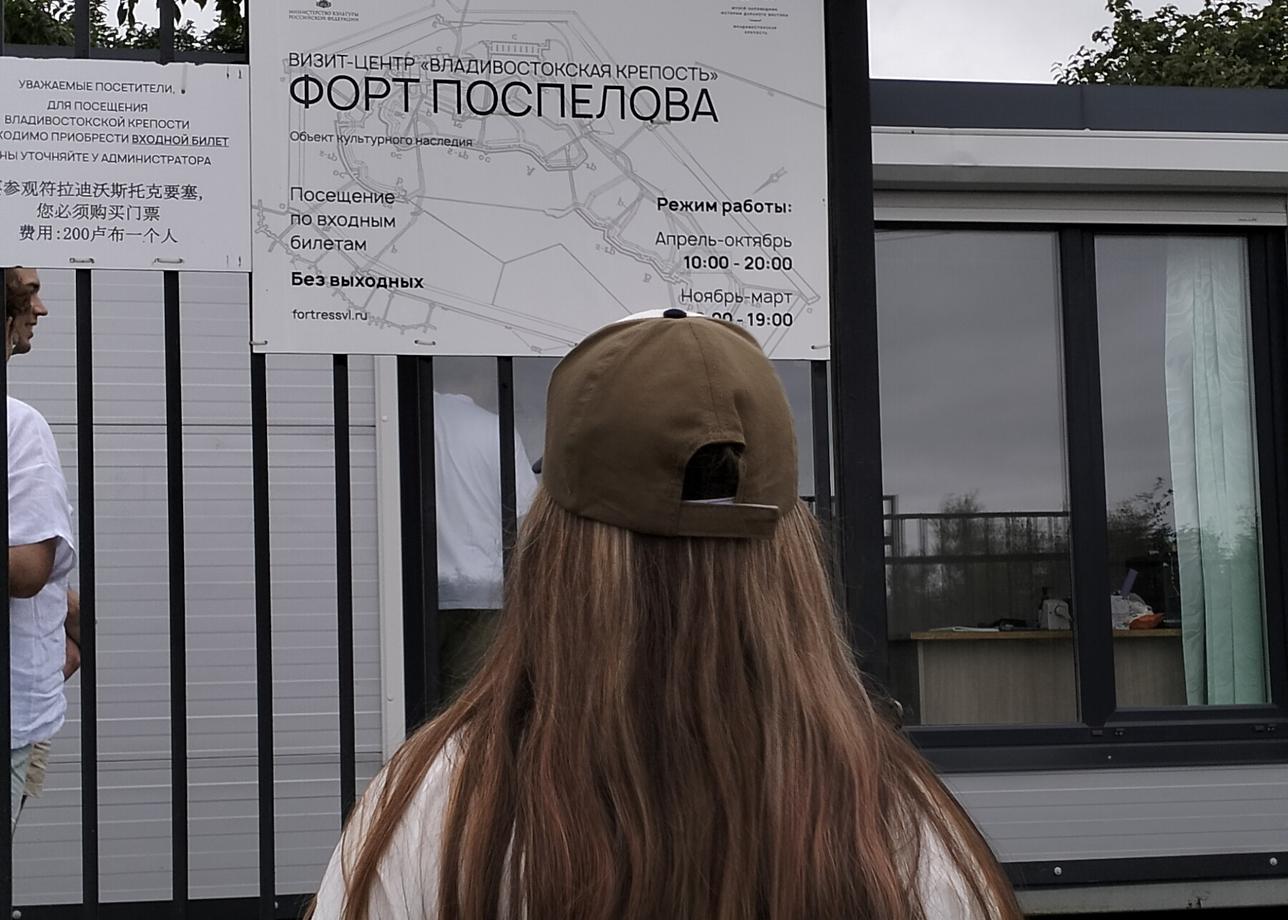 Во Владивостоке первый раз.
