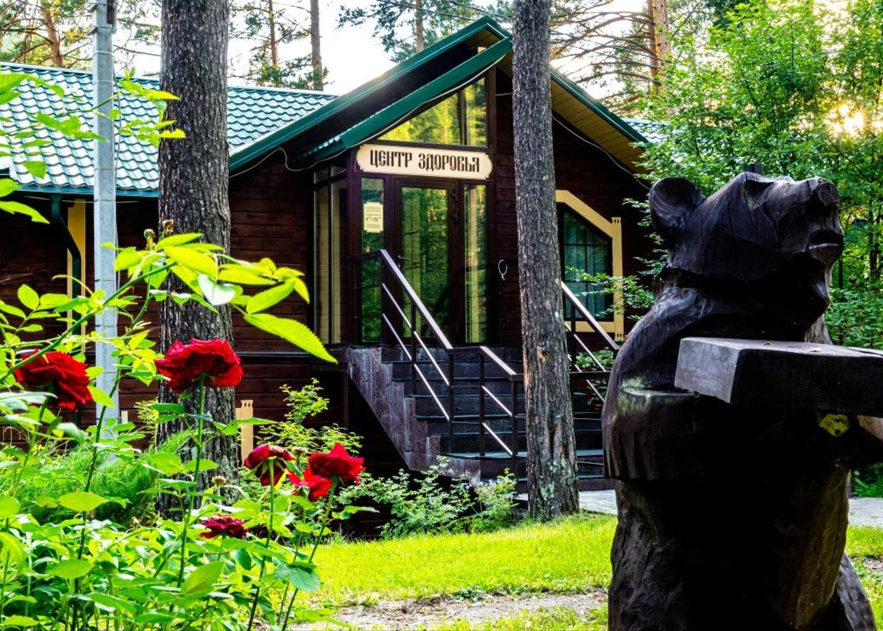 База отдыха «Кедровый остров»