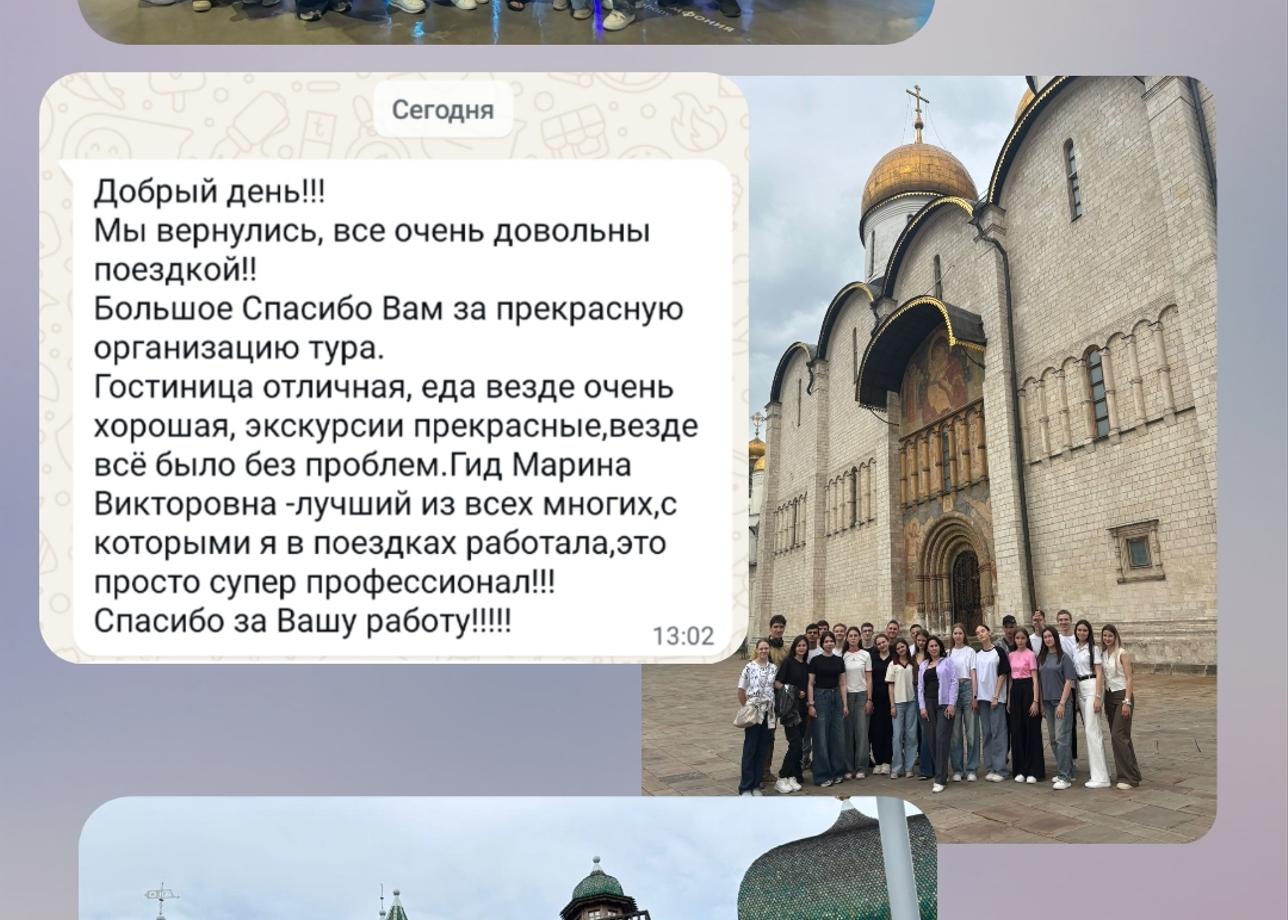 Благодарю команду "Большой страны" и лично курирующего менеджера Дмитрия Анохина за организацию и проведение индивидуального группового