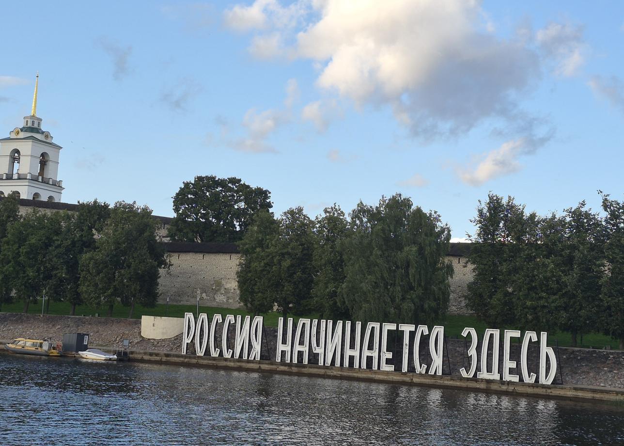 Потрясающий тур: Псков, Печоры, Изборск, Талабские острова!!!