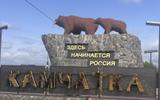 Фото туриста из тура «Открытие Камчатки за 10 дней»