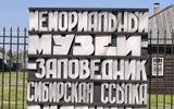 Фото туриста из тура
