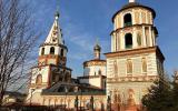 Иркутск - Ольхон