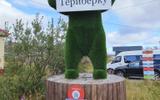 Фото туриста из тура «Путешествие на край света. Карелия – Кольский полуостров. Из Санкт-Петербурга»