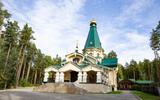 Экскурсия «Скорбный путь последнего царя»