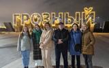 Грозный