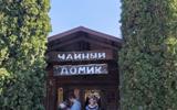 Фото туриста из тура «Кавказ в твоем сердце»