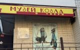 Фото туриста из тура «»
