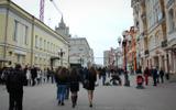 Арбат