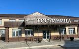 Гостиница «Нерча»