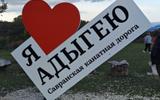 Фото туриста из тура «Водная ривьера. Осенний отдых в Адыгее на термальных источниках»