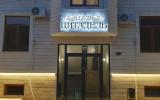 Гостиница «Цитадель»