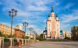 Хабаровск