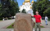 Ярославия - страна городов. Национальный маршрут