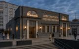 Москва, кинотеатр «Художественный»