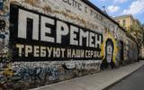 Арбат, Цой