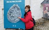 Фото туриста из тура «В Псковскую область на 3 дня. Лето»