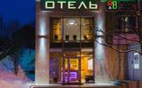 Мини-отель «Rooms and Breakfast»