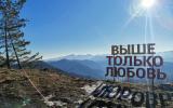 Адыгея