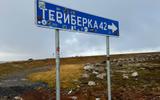 Териберка: в поисках китов