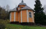 Фото туриста из тура