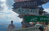 Фото туриста из тура