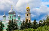 Дивеево и Арзамас
