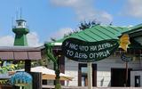Фото туриста из тура «День Огурца в Суздале. Тур выходного дня»