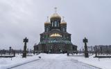 Храм Вооруженных сил России