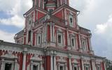 Фото туриста из тура