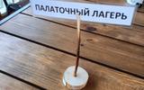 Фото туриста из тура «»
