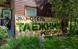 Фото туриста из тура «Каракольские озера – Нижняя Катунь»