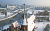 Обзорная экскурсия по Калининграду
