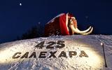 Знакомство с Салехардом