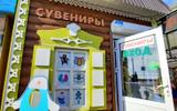 Байкальский лимнологический музей, Шаман-камень, канатная дорога на камень Черского, смотровая площадка на Байкал и Ангару