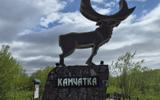 Фото туриста из тура «Камчатский экспресс. Весеннее путешествие»