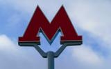 метро в Москве.
