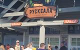 Фото туриста из тура