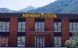 Гостиница «Караван»