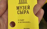Фото туриста из тура «»