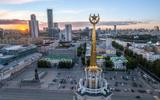 Обзорная экскурсия по Екатеринбургу, минералогический музей «Планета»