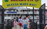 Фото туриста из тура