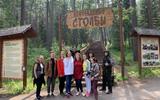 Выходные в Красноярске