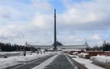 Поклонная гора