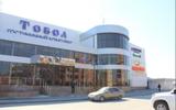 «Новый Тобол» в Тобольске
