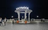 Фото туриста из тура «Дагестан на максимум. Вcё включено»