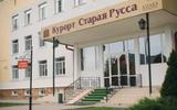 Амакс «Старая Русса»