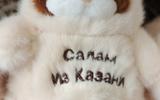Фото туриста из тура
