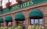 Гостиничный комплекс «Старый город»