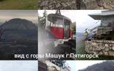 Фото туриста из тура «Кавказская рулетка. Осенне-зимний тур со случайной экскурсией»